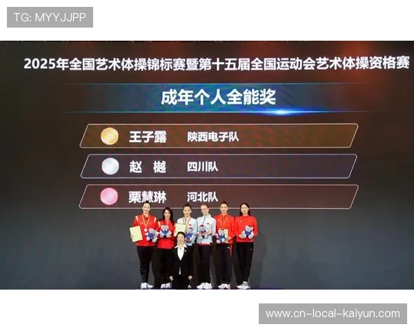 19岁小将刁李星君首战世锦赛,全运会夺冠赢得参赛资格 19岁小将刁李星君首战世锦赛,全运会夺冠赢得参赛资格